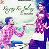 About Kagaz Ke Jahaz Song