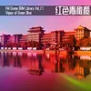 About Pian Tou (Gt Melody) Song