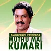 Muthu Mal Kumari