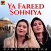 Ya Fareed Sohniya