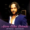 About Adare Sithe Kalamba Song