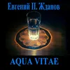 Aqua Vitae. Tenor