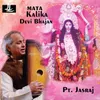 About Mata Kalika (Devi Bhajan) Song