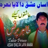 Assan Ishq Da Laya Naara