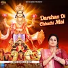 Darshan Di Chhathi Mai