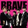 About Brave Song