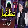 About Tu Shah E Khuban Song