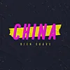 About China Song