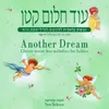 About סונטה לפסנתר, פרק ב', הפתטית Song