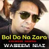 About Bol Do Na Zara Song