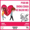 Pyar Me Dhoka (Daga Ke Bazar Me)