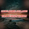 Charya Mahnu Anya Aahin