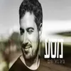 About מסע Song