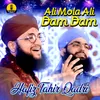 About Ali Mola Ali Dam Dam Song