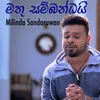 About Mathu Sambandai Song