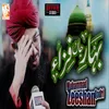 Bahar E Jaan Fiza