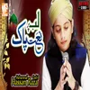 About Lab Par Naat E Pak Ka Naghma Song