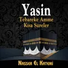 About Şems Suresi Song