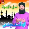 Mery Maula Mery Maula