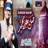 About Durood Sharif Song