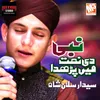 About Nabi Di Naat Main Parhda Song