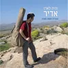 להשתפר כל הזמן