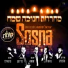 About מחרוזת חנוכה שמח Song