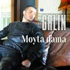 About Moyta dama Song
