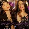 About Imash da vzimash Song