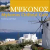 Mykonos Lounge Flight-Magic Waves Mix
