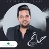 اول غرامي