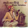 About Naaraayana Num Naam Song