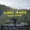 About Manna Manna Song