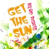 Get The Sun-Ascona Remix