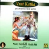 Jaya Parvati Vrat Katha - Part 3 Thaal