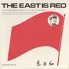 The East Is Red