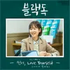 Love Yourself-Instrumental