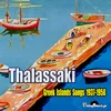 Thalassaki