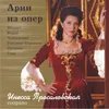 Ночь перед Рождеством: Ария Оксаны