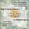 Ten Greek Folk Tunes: I. Moderato Poco Solenne II. Andantino Quasi Allegretto