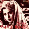 Gaye Nain Har (from "Payal Ki Jhankar")-Duet