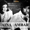 Bara MAza Aaya (from "Ambar")