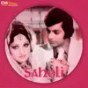 Saheli-Instrumental