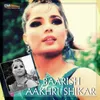 Dukh Sukh Wich Naal (from "Barish")