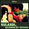 Sawan Pyar Ka Pehla (from "Bulandi")