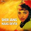 Dharrke Dharrke Dil (From "Sher Jang")