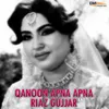 Pure Di Hawa Chale (From "Qanoon Apna Apna")