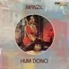 Kabhi Ham Mein Tum Mein (From "Hum Dono")