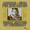 Tere Honton Ne (From "Anokhi")