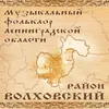 About Баю, баюшки, баю, живет барин на краю Song